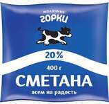 Печенье Традиционное 240гр. в ассортим. (Слодыч, Беларусь)