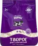 Творог 9% 350 гр пакет (мол.горки)