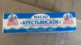 Масло "Крестьянское" 72,5% 180гр (Баб Крынка) 