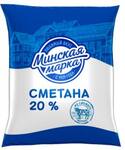 Сметана пленка 20% 400гр (Минская марка)