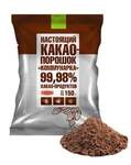 Какао порошок 150г. (Коммунарка)