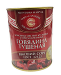 Тушенка Говядина в/с ГОСТ 97,5% 338г. (Слуцк. Беларусь)