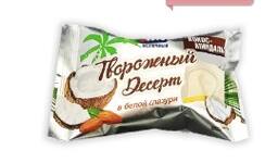 Десерт творожный на печенье 50гр (Минская марка )