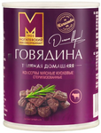 Тушенка Говядина тушеная домашняя 338г (Могилев)
