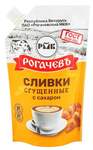 Сливки сгущённые с сахаром 19% 270г. Рогачёв
