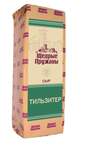Сыр Тильзитер 45% брус (Пружаны)
