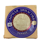 Сыр Рамзес 45% (Кобрин, Беларусь)