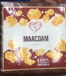 Сыр Маасдам дэ Гранд 45% (брус) (Щучин)