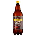 Квас Зимний 1,5л (1уп/6шт) Лидский
