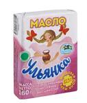 Масло сливочное Клецкая крыначка 82,5% 200гр (Слуцк, Беларусь)