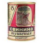 Тушенка Свинина тушеная В/С 338 гр (Слоним)