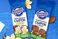 Сырки в ассортим Минская Марка (Беларусь)