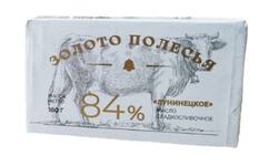 Масло  Лунинец 82,5% 180гр (Золото Полесья) (Беларусь)